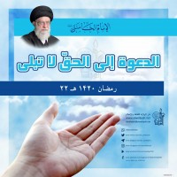 في ما يخص شهر رمضان المبارك